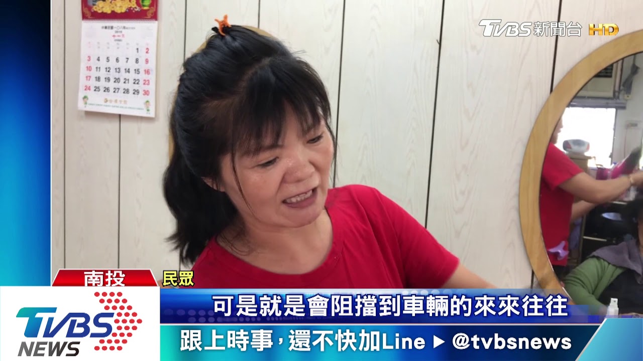 搶拍懸日落八卦山 南投民族路傍晚封街