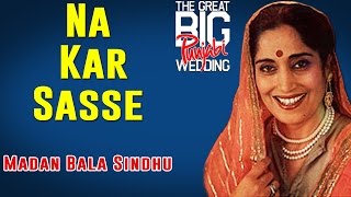 Na Kar Sasse | Madan Bala Sindhu | (Album: The Great Big Punjabi Wedding)