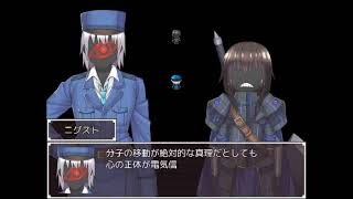 #22【リーガルブレイバー】死からの復活のホムンクルス【実況プレイ】