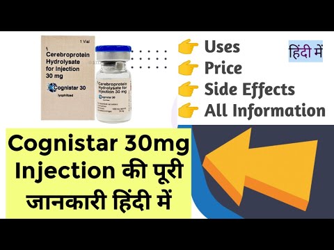 Cerebroprotein Hydrolysate 30mg Injection