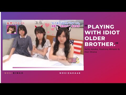 Nogizaka46 | Saito Asuka , Hoshino Minami & Hori Miona !! Playing With Idiot Older Brother.  (°◡°♡)