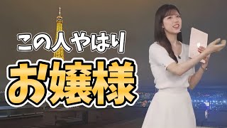 割とガチなお嬢様エピソードを披露するお天気お姉さん【小林李衣奈】ミュージカルスクール