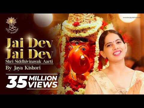 Jai Dev Jai Dev | Shri Siddhivinayak Aarti | Jaya Kishori | Amol Dangi