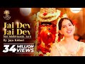 Jai Dev Jai Dev | Shri Siddhivinayak Aarti | Jaya Kishori | Amol Dangi