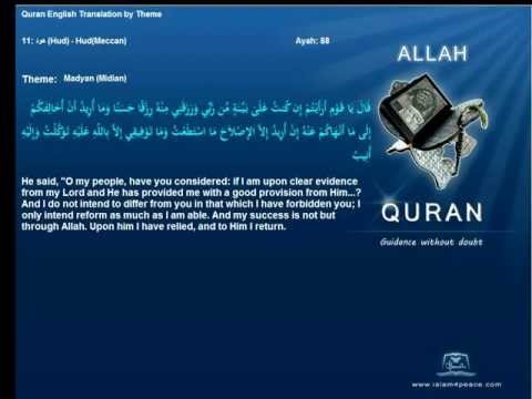 Quran By Theme Topic Madyan English  Arabic Islam4Peace com VOL0812ENAR