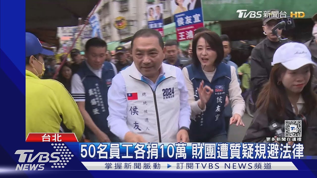 時力控侯收千萬人頭獻金 侯辦:符合規定