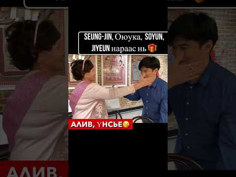 Ээжийн Төрсөн Өдөр 2023.10.08