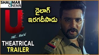 Trailer Preview Image