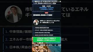 【初心者向け】今の日本株で、避けるべき銘柄と狙い目の銘柄 #株式 #投資 #日本株 #資産運用 #投資初心者 #株式投資 #お金の勉強 #長期投資 #配当金 #老後資金 #株初心者 #お金を増やす
