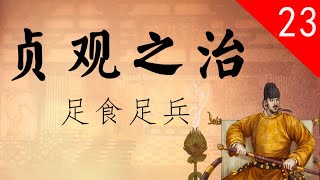 Re: [問題] 中國歷史上前三名皇帝挑誰