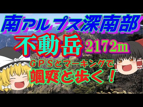 「深南部」の知識を凝縮