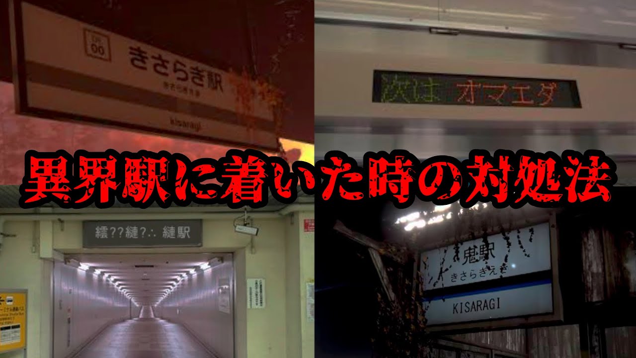 こうすればまだ助かります