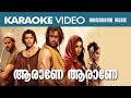 Aaranne Aaranne Deepak Dev Urumi Karaoke Tracks Karaoke Video Film Song Karaoke