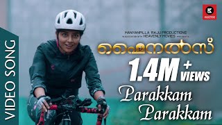 Parakkam Parakkam | Video Song | Finals | Kailas Menon | Yazin Nizar | Latha | Rajisha | Niranj