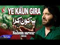 Nadeem Sarwar Ye Kaun Gira 2016