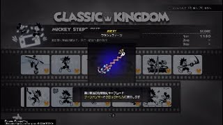 【初見実況プレイ】再生の数が、俺の力だ！part43【キングダムハーツ3】