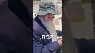 מה עשינו בקבר של הרב קוק בהר הזיתים? (ישיבת הר הבית) - התמונה מוצגת ישירות מתוך אתר האינטרנט יוטיוב. זכויות היוצרים בתמונה שייכות ליוצרה. קישור קרדיט למקור התוכן נמצא בתוך דף הסרטון