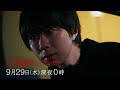主演：北山宏光｜テレビ東京 ドラマホリック！「ただ離婚してないだけ」最終話｜2021年9月29日（水）深夜0時〜放送