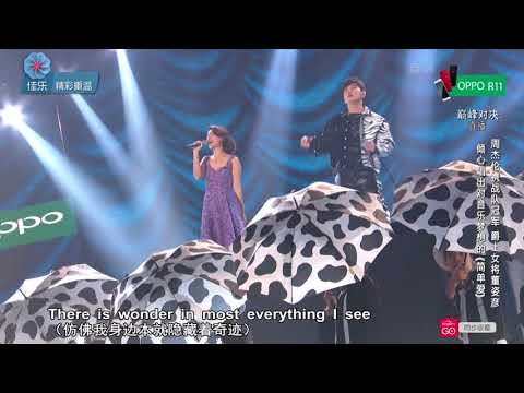 Sing! China Season 2 Finals – Joanna Dong duets with Jay Chou《简单爱》
