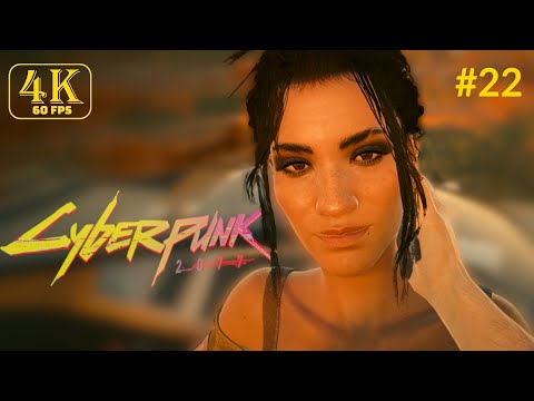 CYBERPUNK 2077 - Update 1.6 Gameplay Walkthrough Full Game 4K 60 FPS Part 22 - Better Together