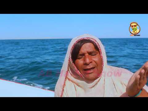 Masi dilyaan part 39 haider M.P.A o  tollar #Abhaleefshow # balchi#comedy