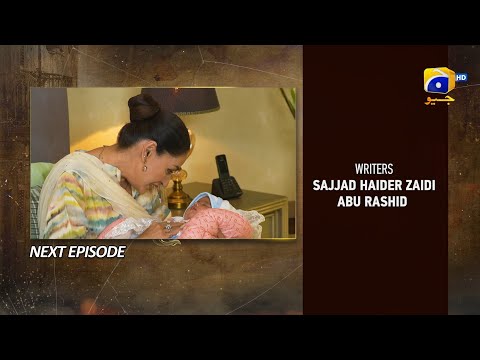 Maa Nahi Saas Hoon Main Episode 76 Teaser - 16th January 2024 - HAR PAL GEO