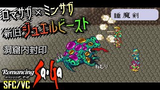 ミンサガ 閃き道場で高ランク技を ファイナルレターがやばい 実況 Part27 أشهر موقع لمشاركة مقاطع الفيديو الموسيقية على الإنترنت ミンサガ 閃き道場で高ランク技を ファイナルレターがやばい 実況 Part27 أشهر موقع لمشاركة مقاطع الفيديو الموسيقية على الإنترنت