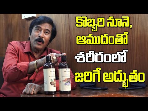 Hero Bhanuchander on W3 Naturals Coconut Oil and Castor Oil || SumanTV Mom
