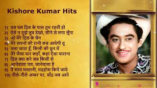 Kishore Kumar Golden Hits, Old Hindi Golden Hits, Old Hindi Hit Songs, Golden Hit Songs, Old is Gold