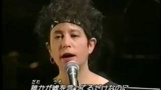 Janis Ian Will You Dance