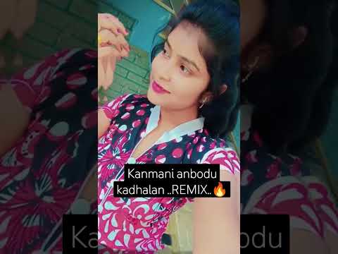 kanmani anbodu kadhalan remix song #kanmanianbodukadhalan #tamilponnu #remix #remixsong