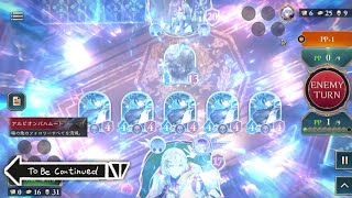 【緊急】再現性が高すぎる5体ヒエン。【シャドバWB/ Shadowverse: Worlds Beyond】