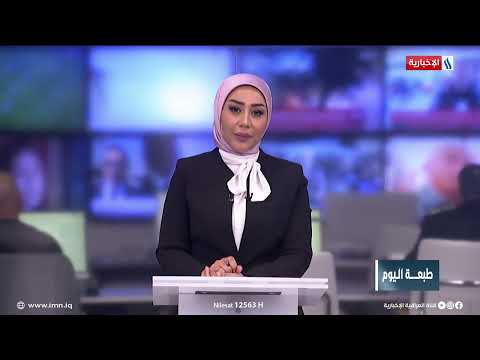 شاهد بالفيديو.. طبعة اليوم مع نادية أحمد