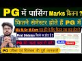Pg Passing Marks Pg Me Pass Hone Ke Liye Kitne Number Chahiye Ma M Sc M Com Passing Marks Pg Kya