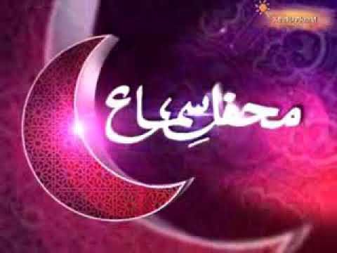 Best shehnai awesome