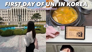 FIRST DAY OF UNIVERSITY IN KOREA 🇰🇷📚 foreign PhD student, spring semester 2023 🌸