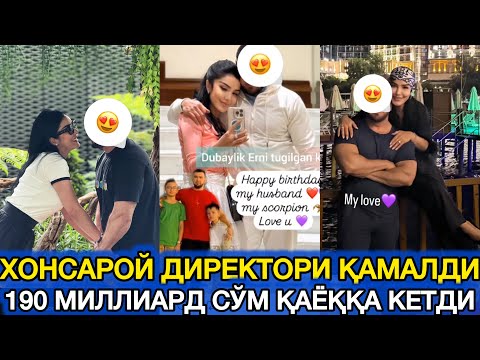 ДАХШАТ!!! СИТОРА ФАРМОНОВА ЭНДИ НИМА ҚИЛАДИ! ХОНСАРОЙ НИМА БЎЛАДИ