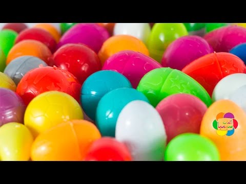 52 بيضة مفاجأت كندر سربرايز و لعبة بيض المفاجآت للاطفال العاب الاولاد والبنات