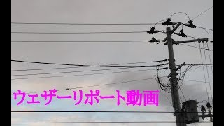 2019/01/08 ウェザーリポート動画【雲行きの変化】(雪予報) ＠福島県福島市/16:00頃