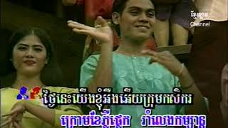ឱ! ផ្ទៃស្រុកខ្មែរ_SM DVD Vol 17_Khmer oldies (4K_VP9)