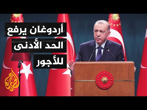 تركيا.. البنك المركزي يخفض سعر الفائدة الرئيسي للشهر الرابع على التوالي