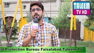 preview picture of video 'Child protection bureau faisalabad Pakistan'