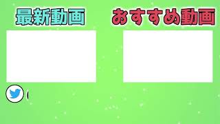新エンディング