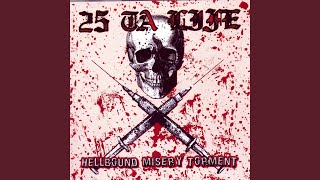 I Dont Care About You