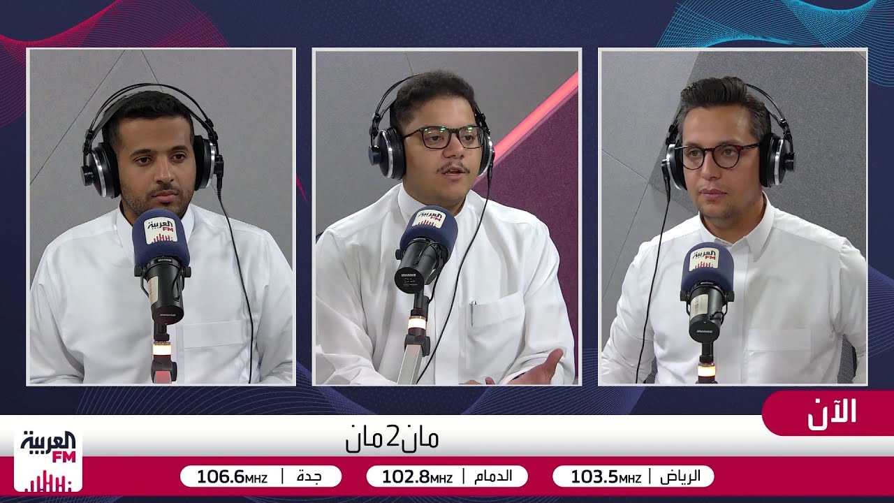 مان 2 مان| كواليس ديربي النصر والهلال
