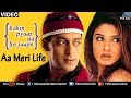 Aa Meri Life Kahin Pyaar Na Ho Jaaye