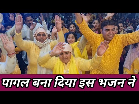 teri murli ne pagal bna diya