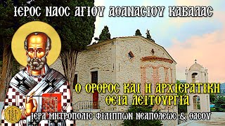 ΚΥΡΙΑΚΗ 18/1/2026-Ο 