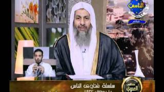 منوعات 25 فتاوى الناس قناة الناس 10/8/2011
