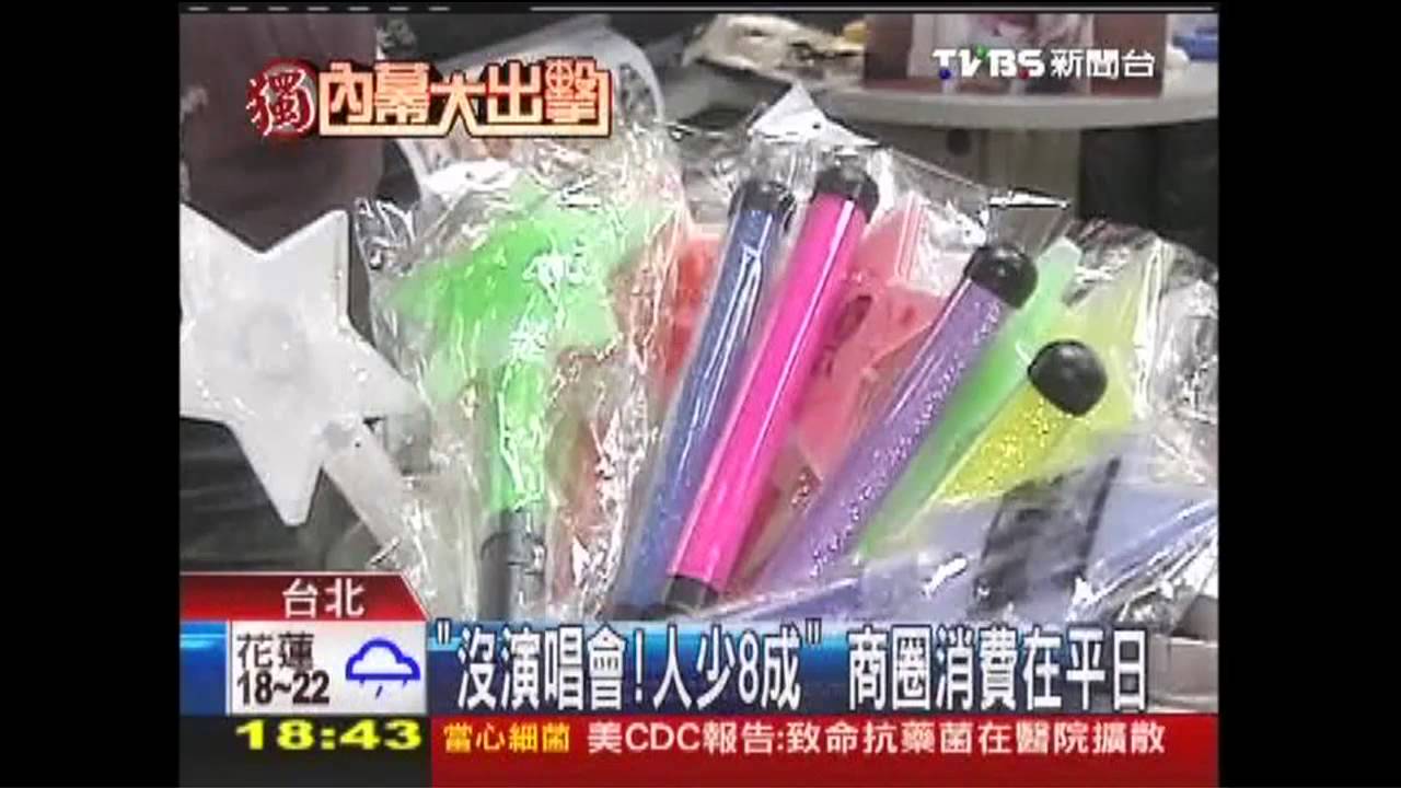 〈獨家〉「沒演唱會!人少8成」 商圈消費在平日